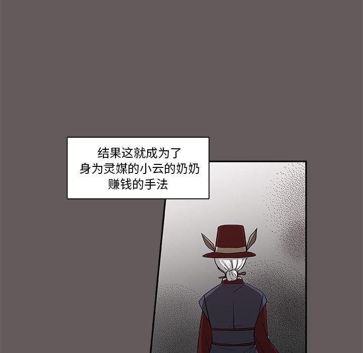 女生爱女生漫画韩漫全集-第26话无删减无遮挡章节图片 
