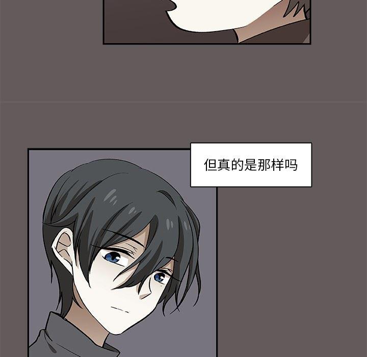 女生爱女生漫画韩漫全集-第26话无删减无遮挡章节图片 