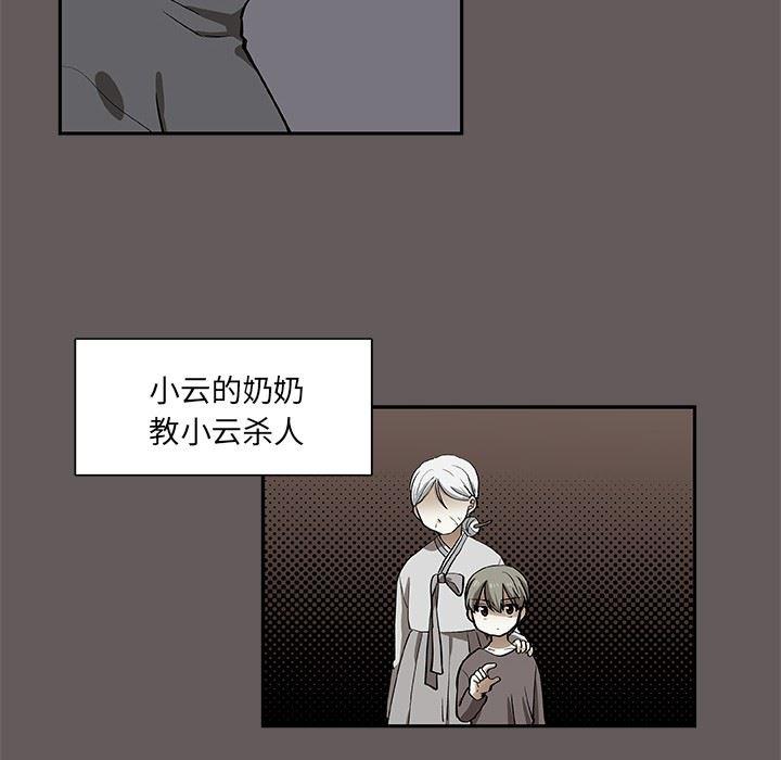 女生爱女生漫画韩漫全集-第26话无删减无遮挡章节图片 