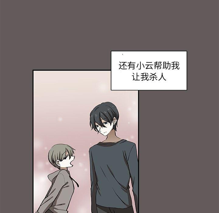 女生爱女生漫画韩漫全集-第26话无删减无遮挡章节图片 