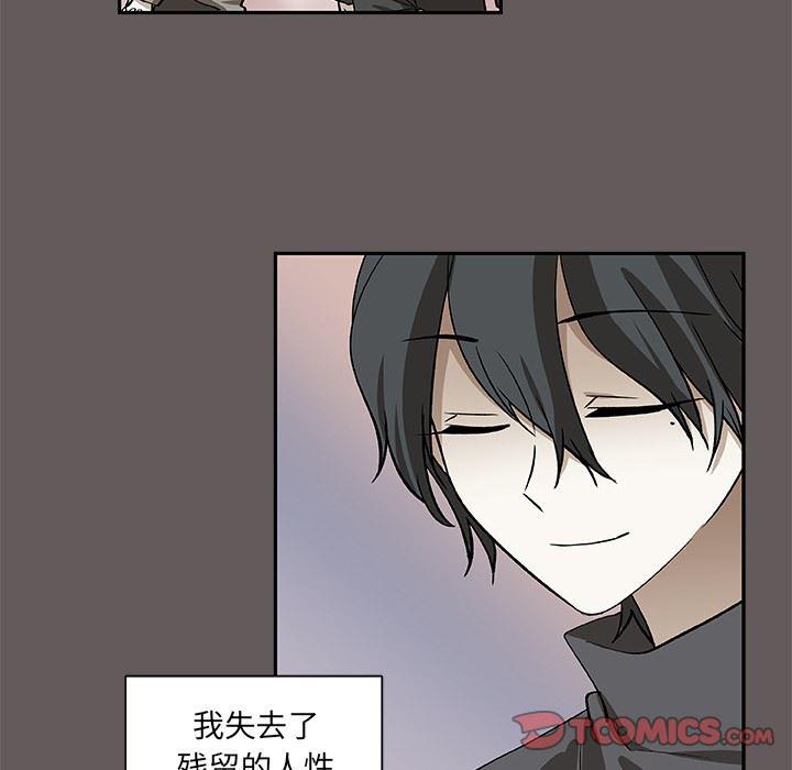 女生爱女生漫画韩漫全集-第26话无删减无遮挡章节图片 