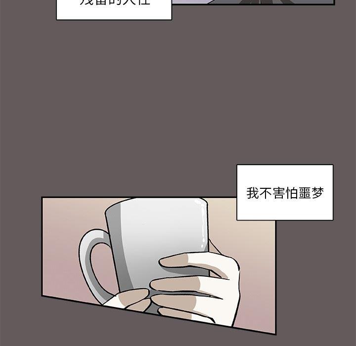 女生爱女生漫画韩漫全集-第26话无删减无遮挡章节图片 