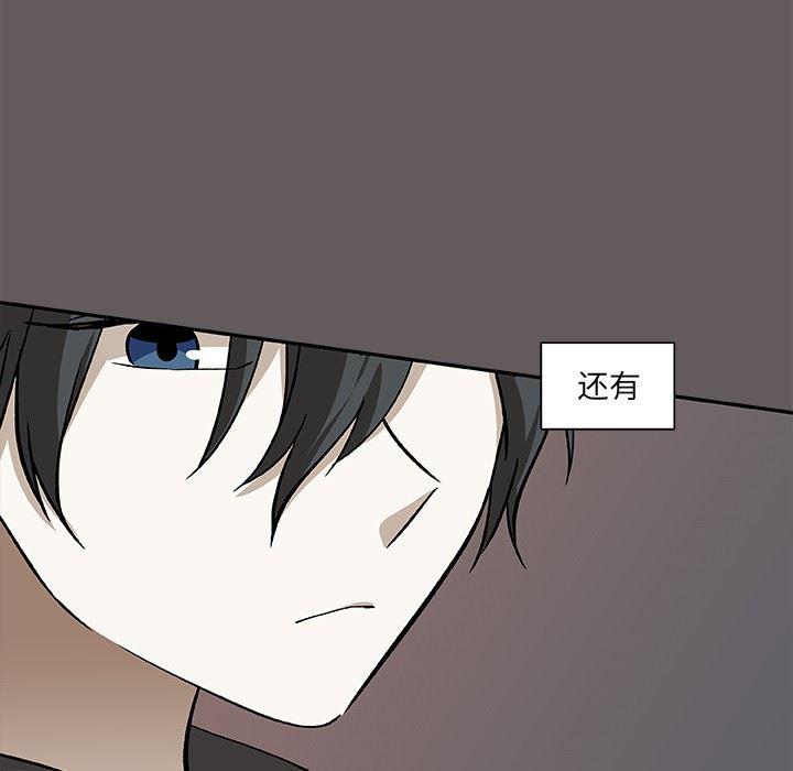 女生爱女生漫画韩漫全集-第26话无删减无遮挡章节图片 
