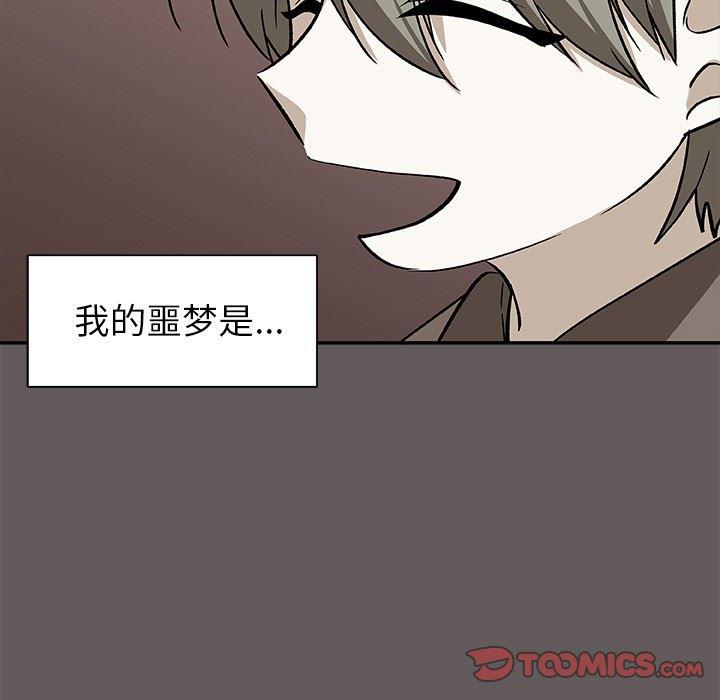 女生爱女生漫画韩漫全集-第26话无删减无遮挡章节图片 