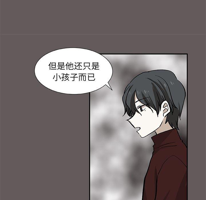 女生爱女生漫画韩漫全集-第26话无删减无遮挡章节图片 