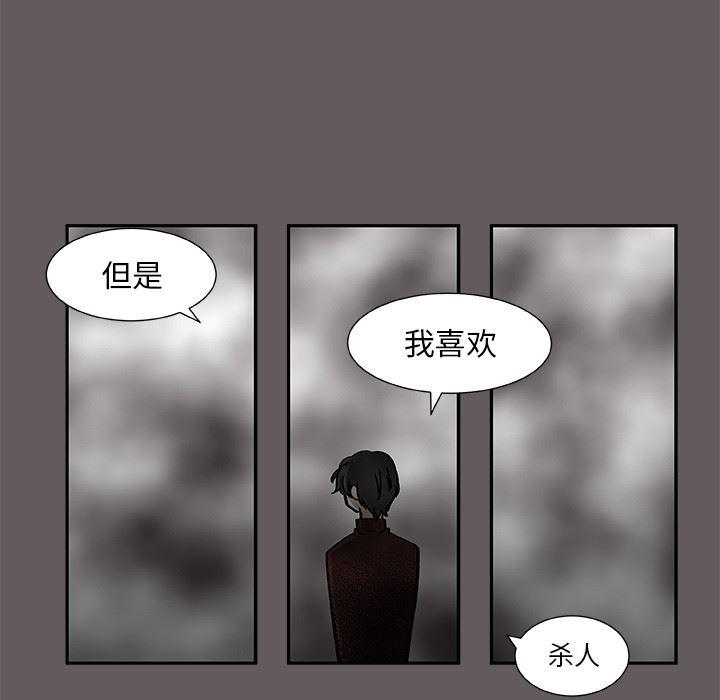 女生爱女生漫画韩漫全集-第26话无删减无遮挡章节图片 