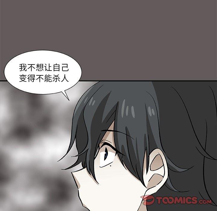 女生爱女生漫画韩漫全集-第26话无删减无遮挡章节图片 