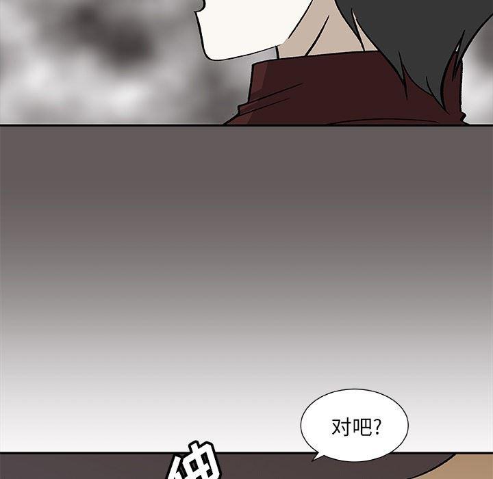 女生爱女生漫画韩漫全集-第26话无删减无遮挡章节图片 