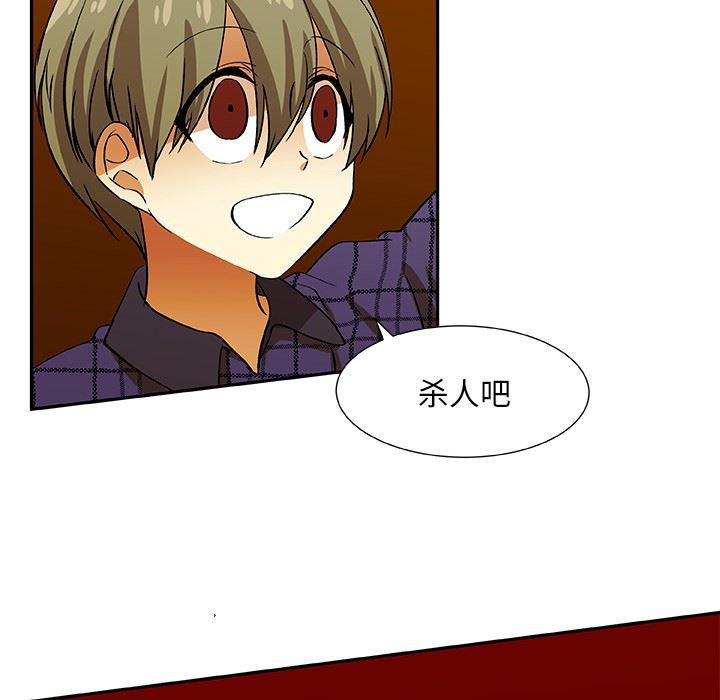 女生爱女生漫画韩漫全集-第26话无删减无遮挡章节图片 