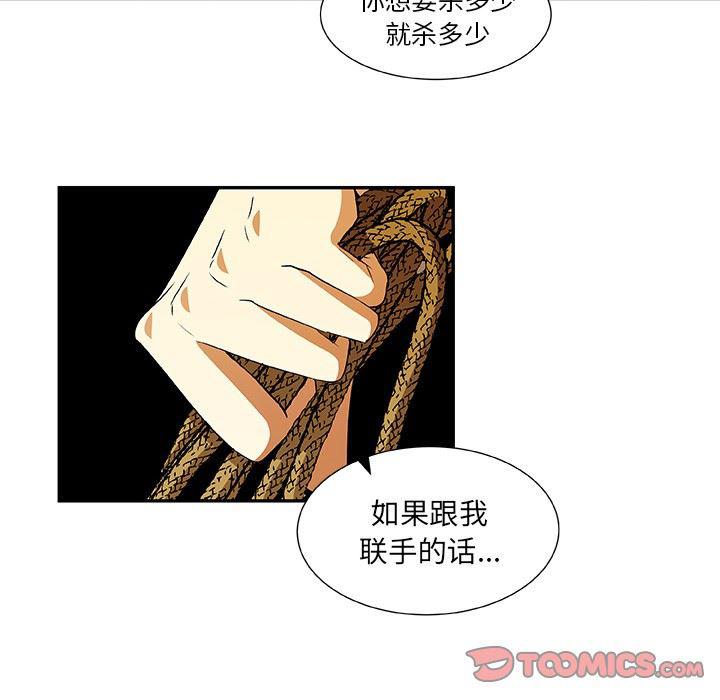 女生爱女生漫画韩漫全集-第26话无删减无遮挡章节图片 