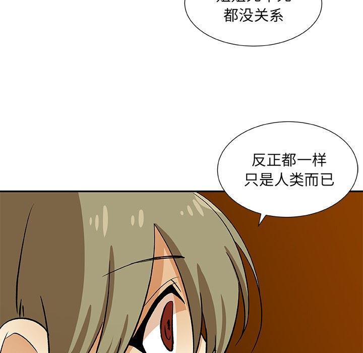 女生爱女生漫画韩漫全集-第26话无删减无遮挡章节图片 