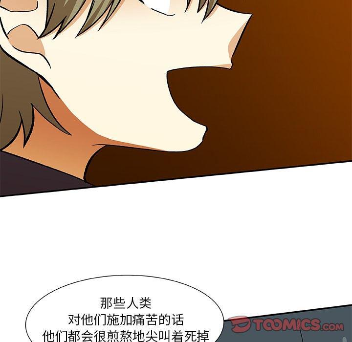 女生爱女生漫画韩漫全集-第26话无删减无遮挡章节图片 