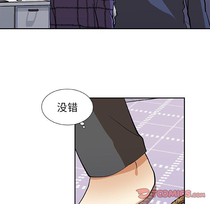 女生爱女生漫画韩漫全集-第26话无删减无遮挡章节图片 