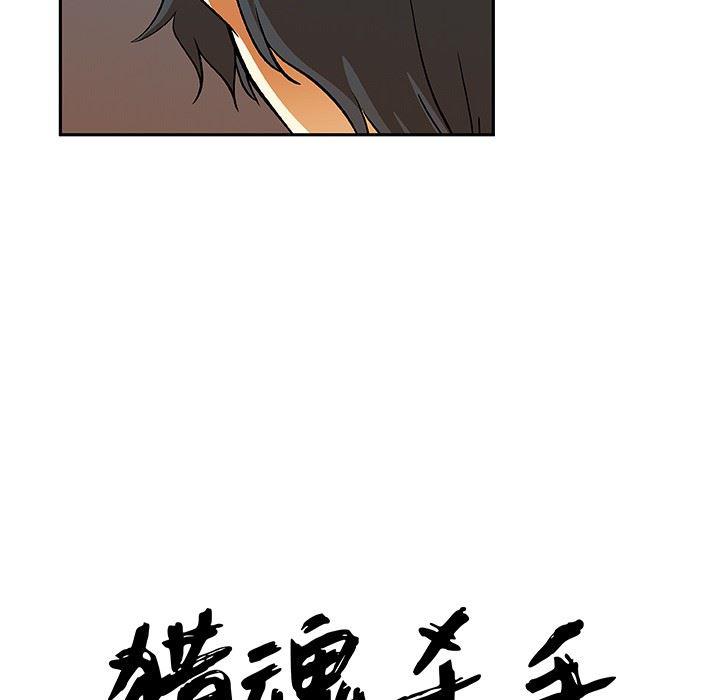 女生爱女生漫画韩漫全集-第26话无删减无遮挡章节图片 