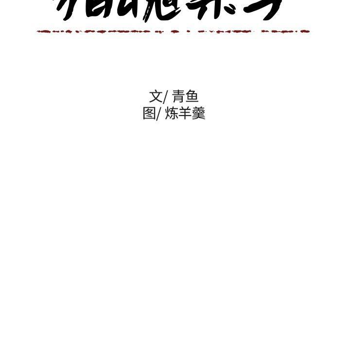 女生爱女生漫画韩漫全集-第26话无删减无遮挡章节图片 