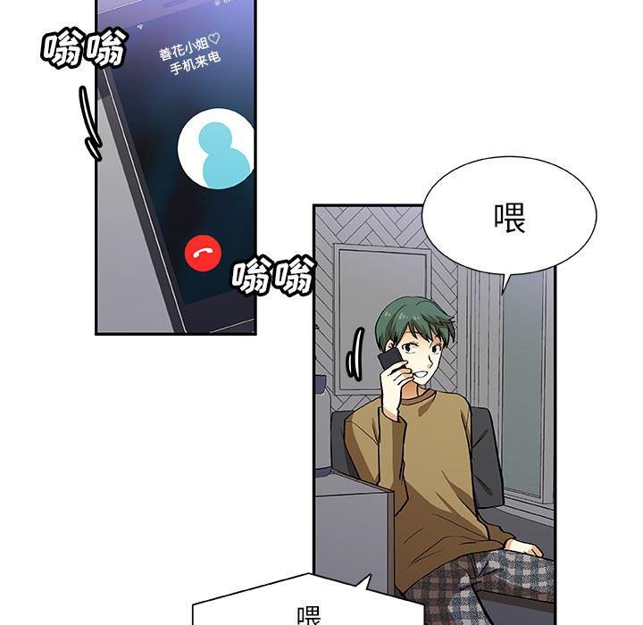女生爱女生漫画韩漫全集-第26话无删减无遮挡章节图片 