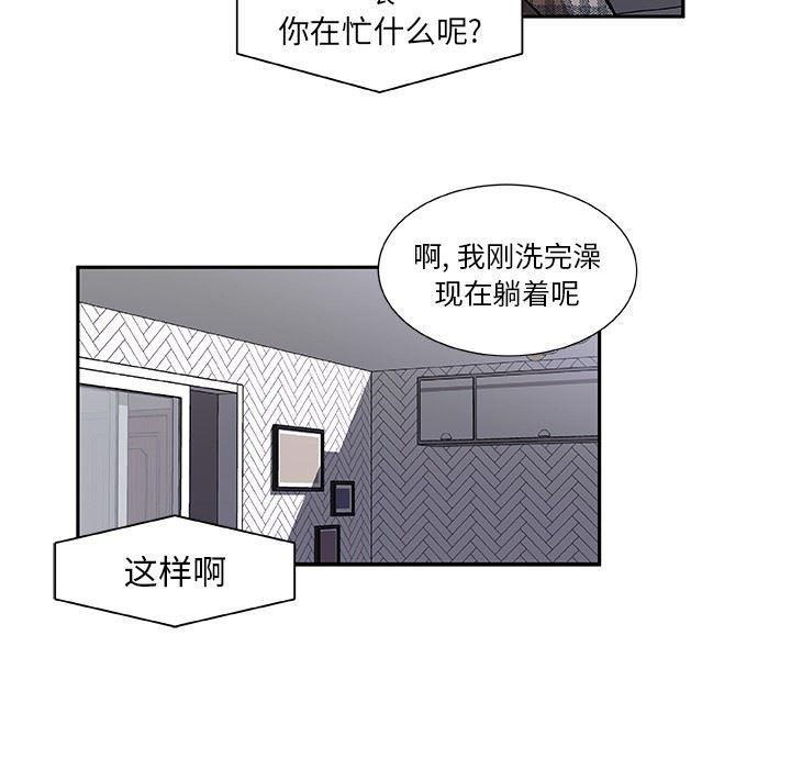 女生爱女生漫画韩漫全集-第26话无删减无遮挡章节图片 