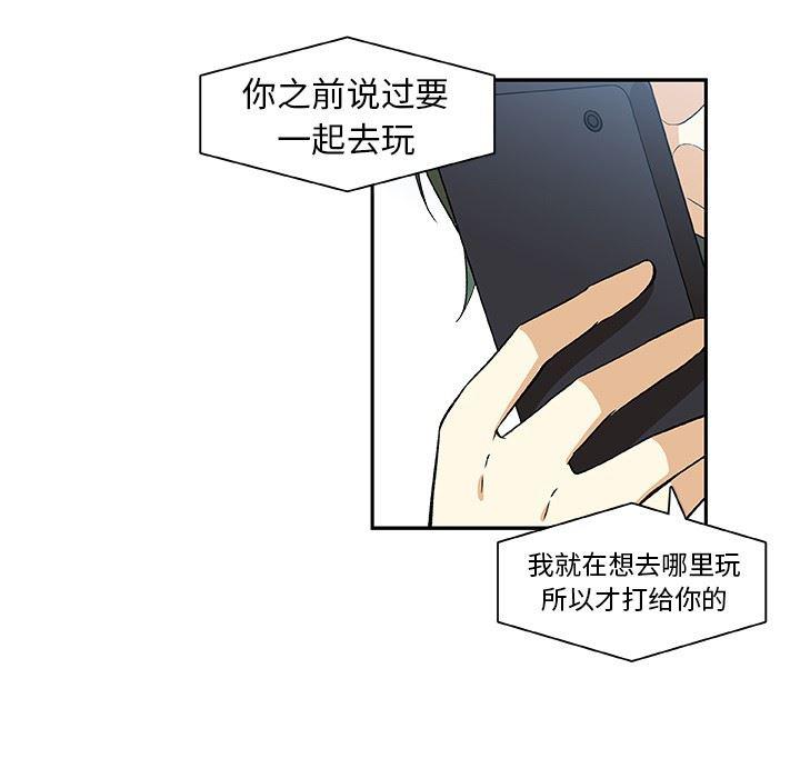 女生爱女生漫画韩漫全集-第26话无删减无遮挡章节图片 