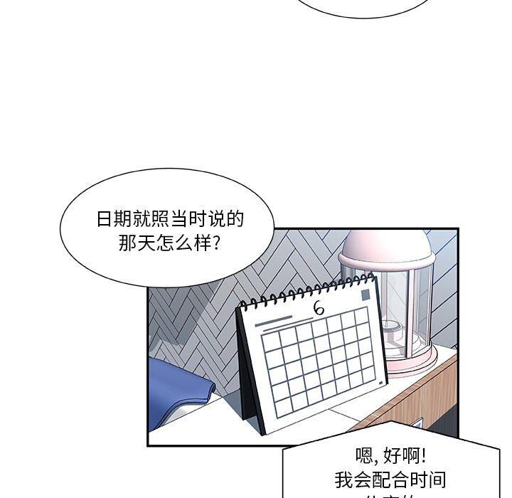 女生爱女生漫画韩漫全集-第26话无删减无遮挡章节图片 