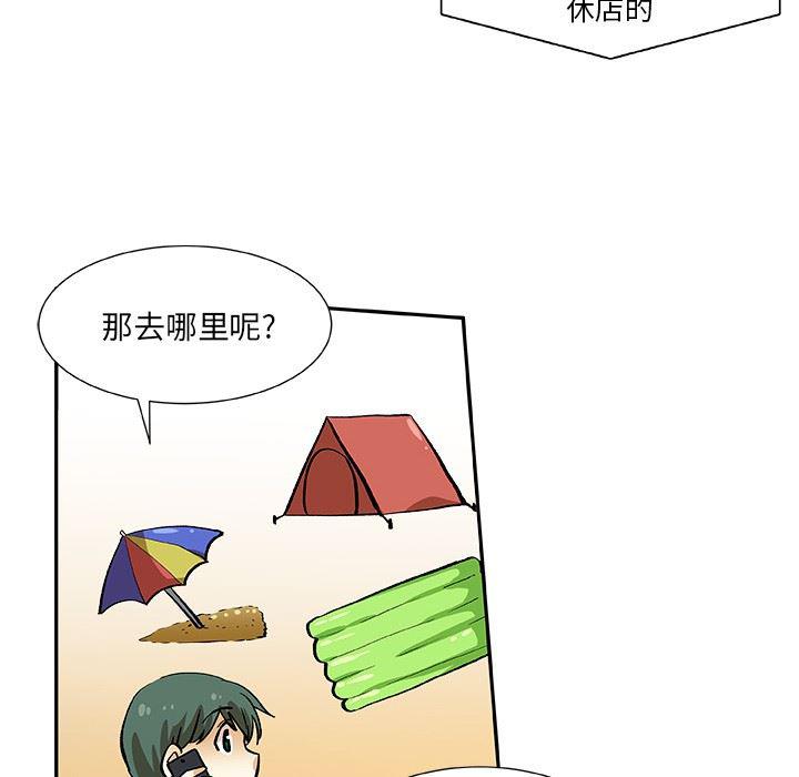 女生爱女生漫画韩漫全集-第26话无删减无遮挡章节图片 