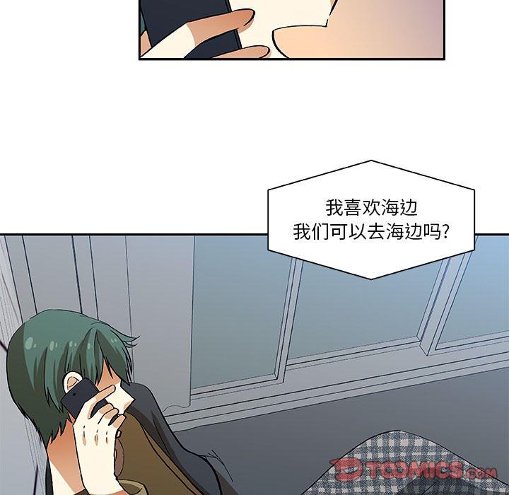 女生爱女生漫画韩漫全集-第26话无删减无遮挡章节图片 