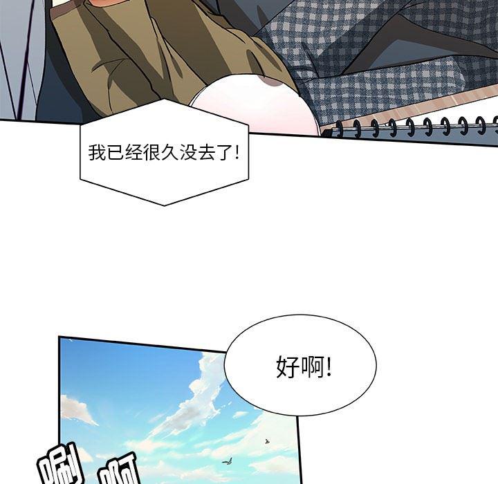 女生爱女生漫画韩漫全集-第26话无删减无遮挡章节图片 