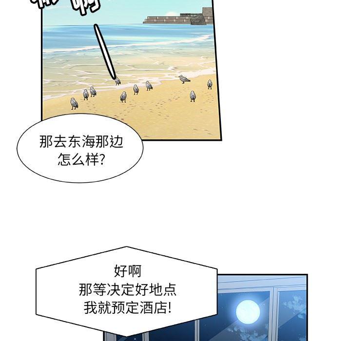 女生爱女生漫画韩漫全集-第26话无删减无遮挡章节图片 