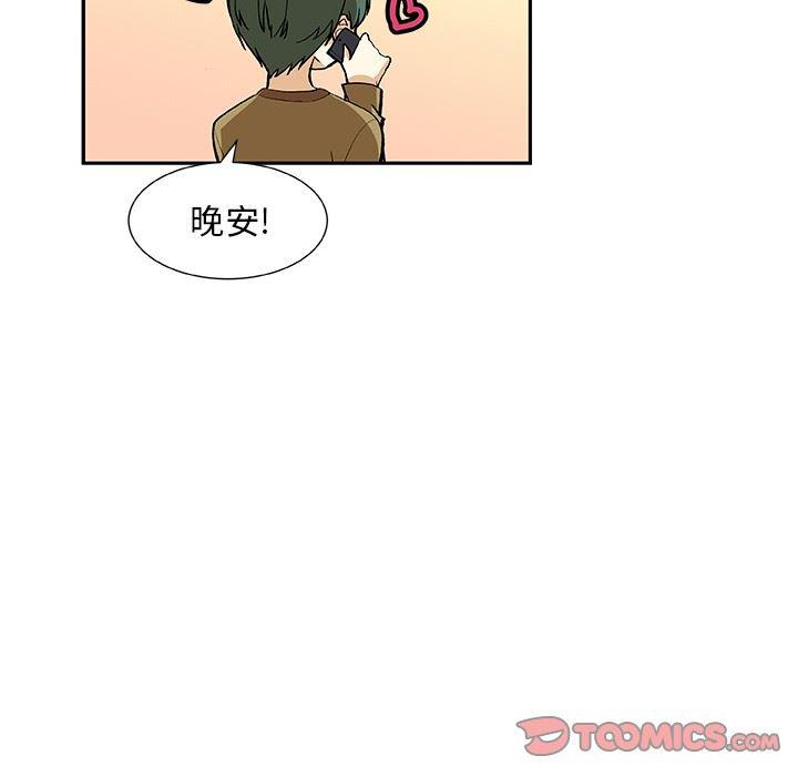 女生爱女生漫画韩漫全集-第26话无删减无遮挡章节图片 