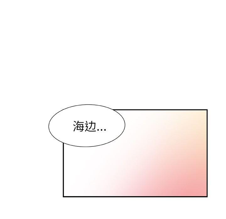 女生爱女生漫画韩漫全集-第26话无删减无遮挡章节图片 