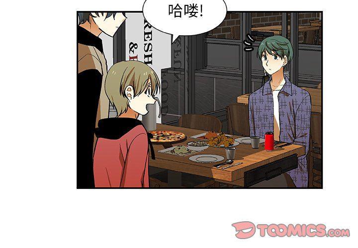 女生爱女生漫画韩漫全集-第29话无删减无遮挡章节图片 