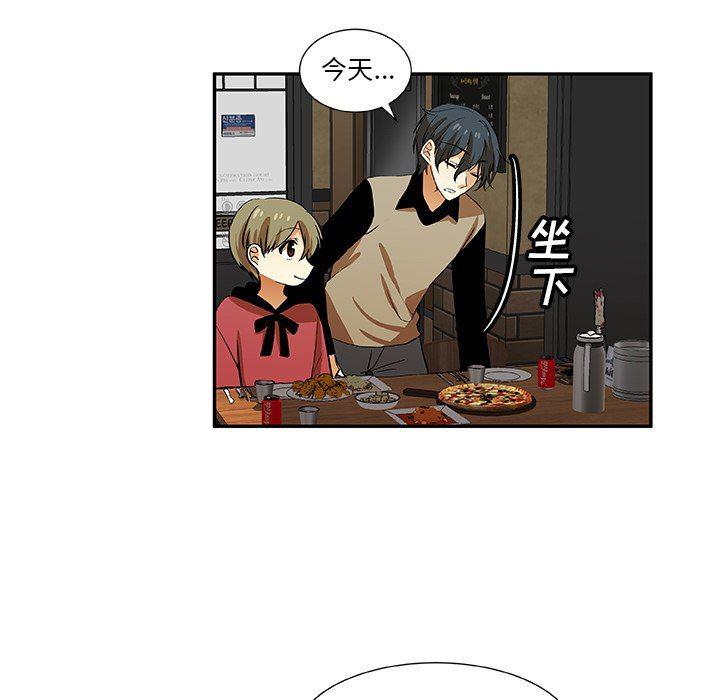 女生爱女生漫画韩漫全集-第29话无删减无遮挡章节图片 