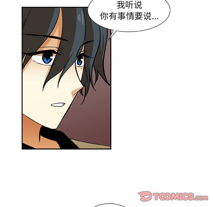 女生爱女生漫画韩漫全集-第29话无删减无遮挡章节图片 