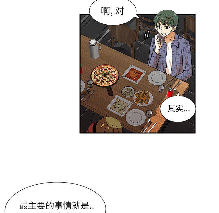 女生爱女生漫画韩漫全集-第29话无删减无遮挡章节图片 