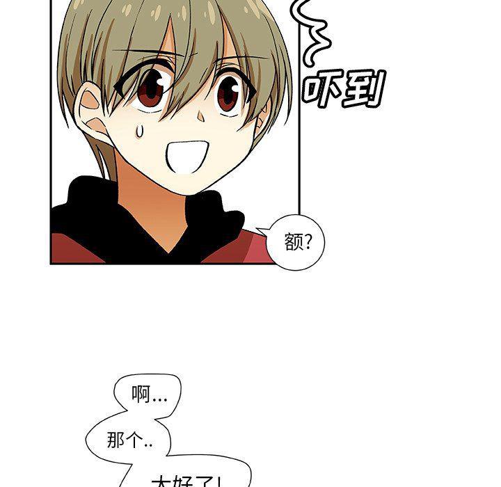 女生爱女生漫画韩漫全集-第29话无删减无遮挡章节图片 