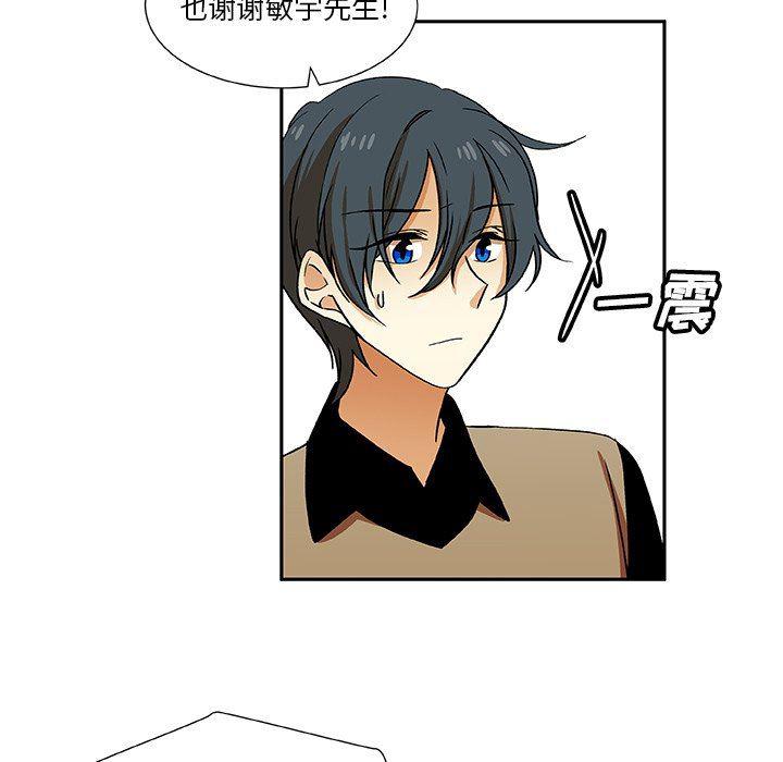 女生爱女生漫画韩漫全集-第29话无删减无遮挡章节图片 