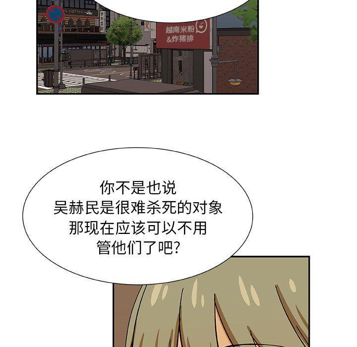 女生爱女生漫画韩漫全集-第29话无删减无遮挡章节图片 