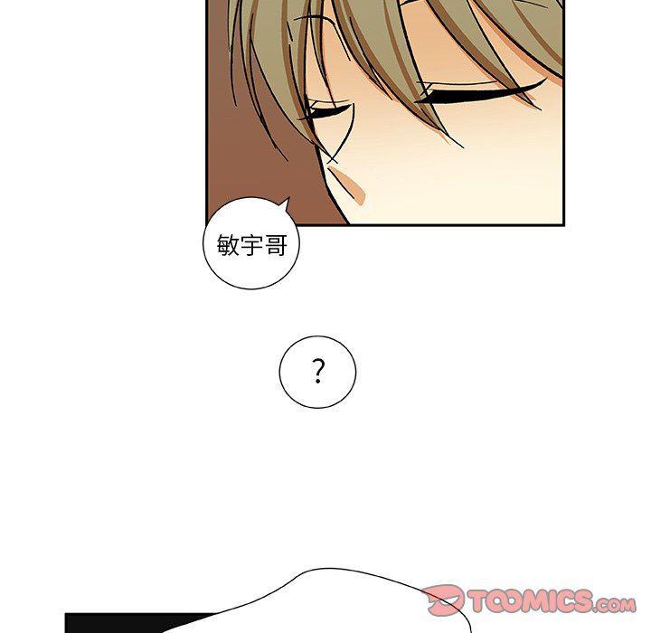 女生爱女生漫画韩漫全集-第29话无删减无遮挡章节图片 