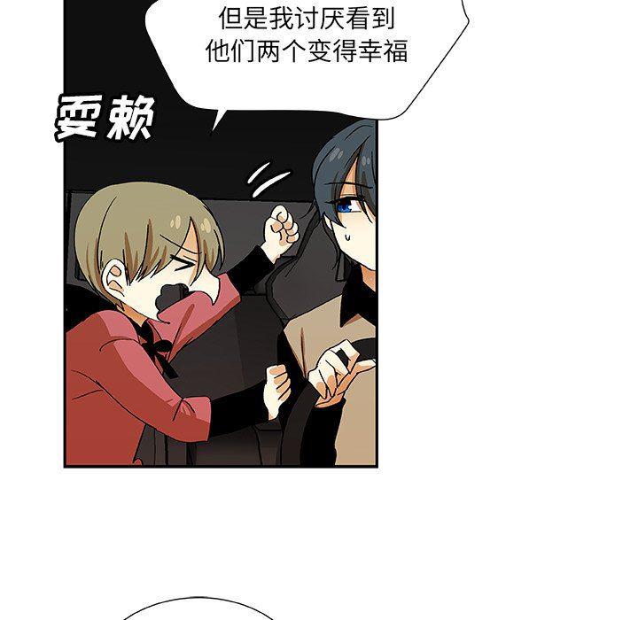 女生爱女生漫画韩漫全集-第29话无删减无遮挡章节图片 