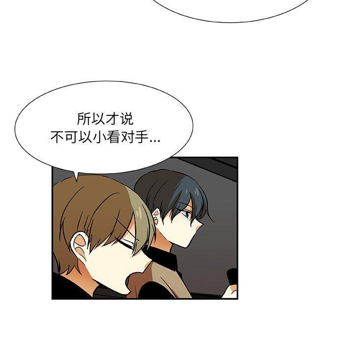 女生爱女生漫画韩漫全集-第29话无删减无遮挡章节图片 