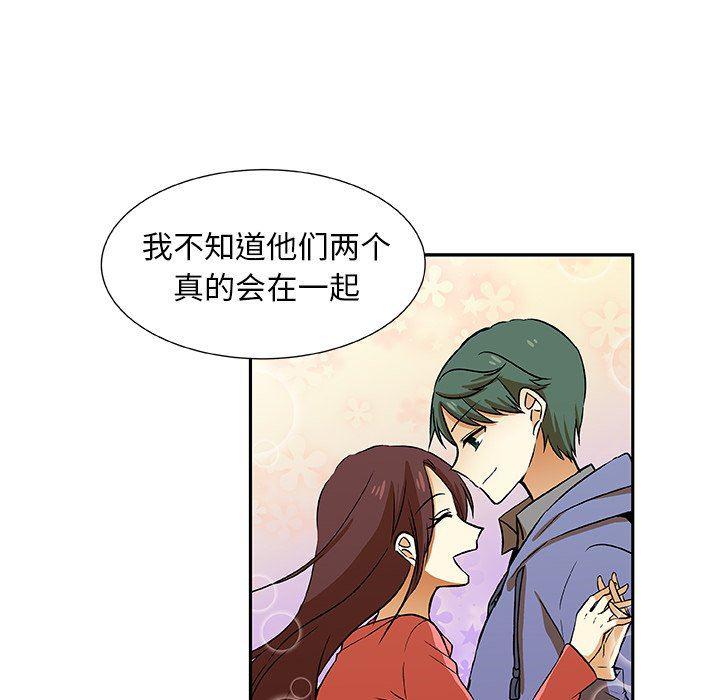 女生爱女生漫画韩漫全集-第29话无删减无遮挡章节图片 