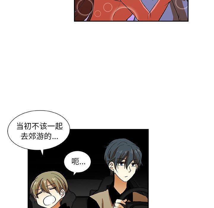 女生爱女生漫画韩漫全集-第29话无删减无遮挡章节图片 