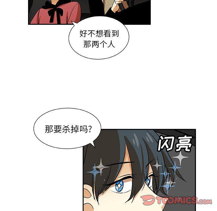 女生爱女生漫画韩漫全集-第29话无删减无遮挡章节图片 