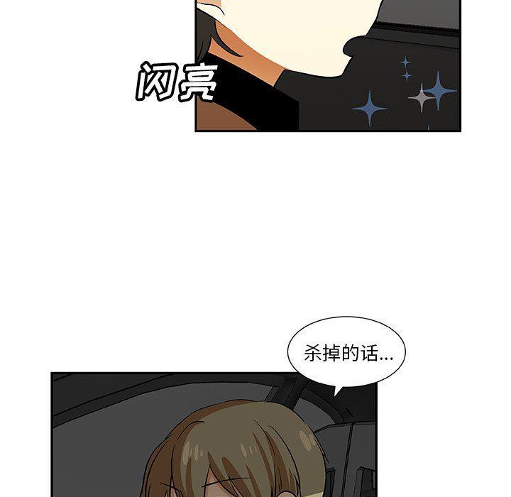 女生爱女生漫画韩漫全集-第29话无删减无遮挡章节图片 