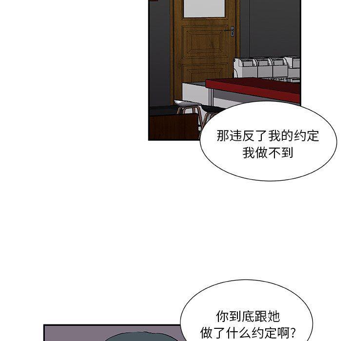 女生爱女生漫画韩漫全集-第29话无删减无遮挡章节图片 
