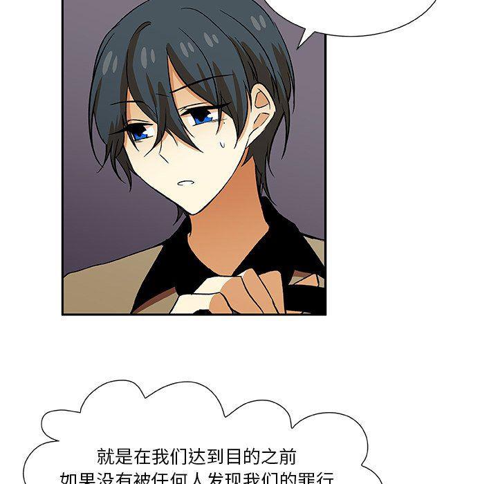女生爱女生漫画韩漫全集-第29话无删减无遮挡章节图片 