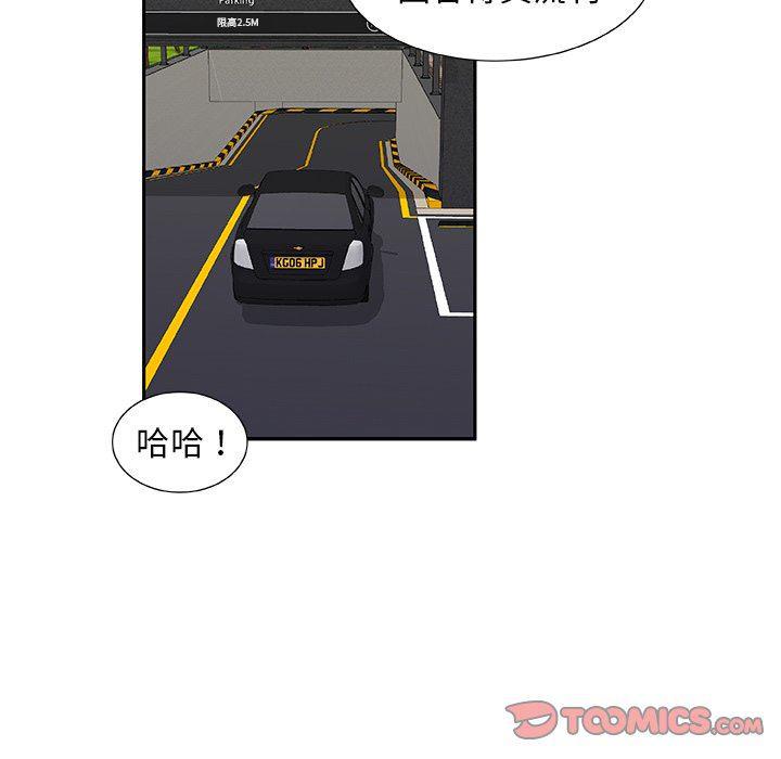 女生爱女生漫画韩漫全集-第29话无删减无遮挡章节图片 