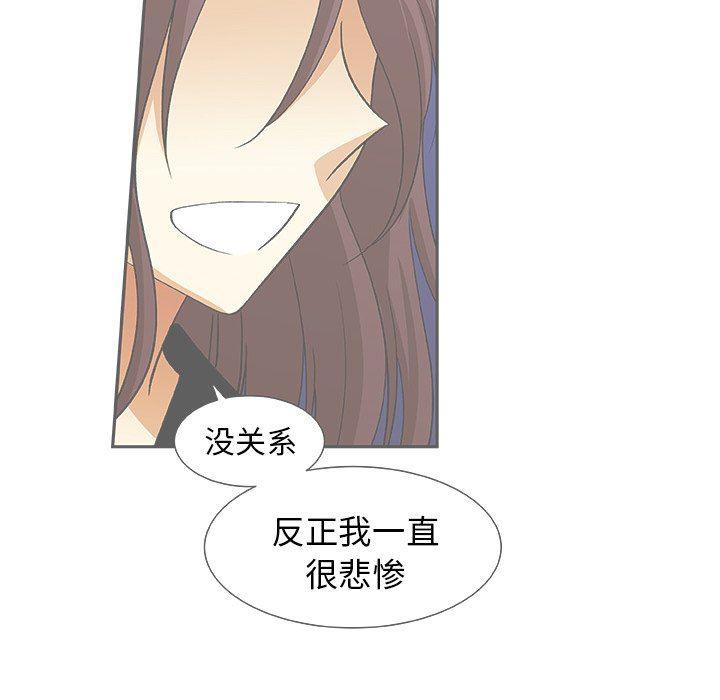 女生爱女生漫画韩漫全集-第29话无删减无遮挡章节图片 