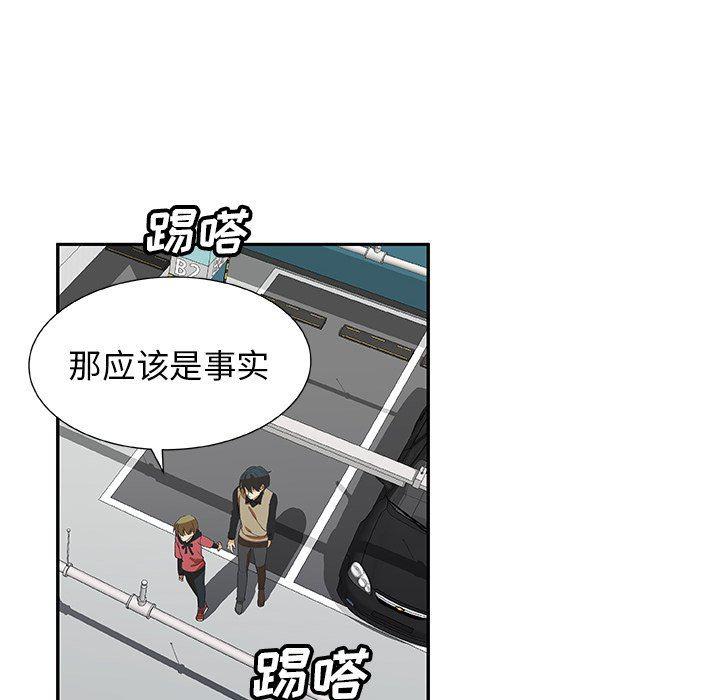 女生爱女生漫画韩漫全集-第29话无删减无遮挡章节图片 
