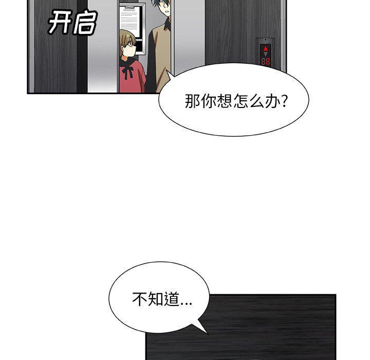 女生爱女生漫画韩漫全集-第29话无删减无遮挡章节图片 