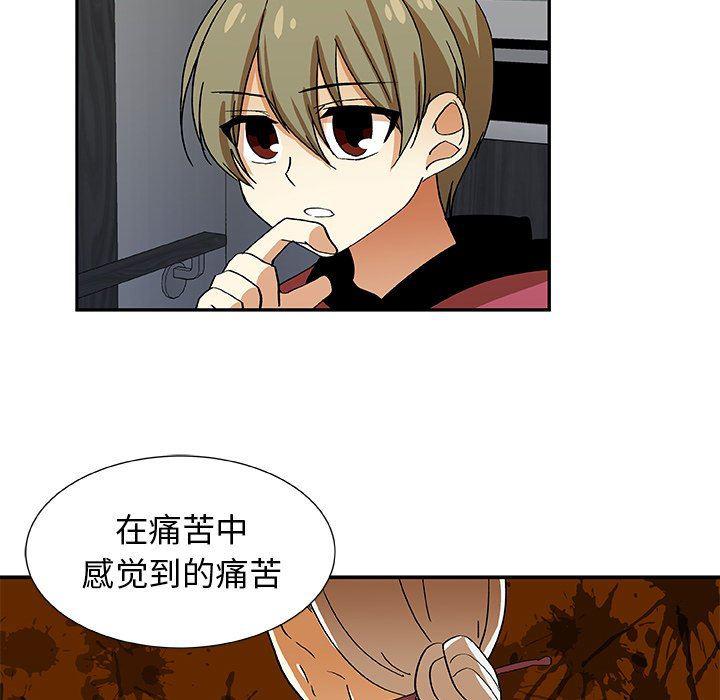 女生爱女生漫画韩漫全集-第29话无删减无遮挡章节图片 